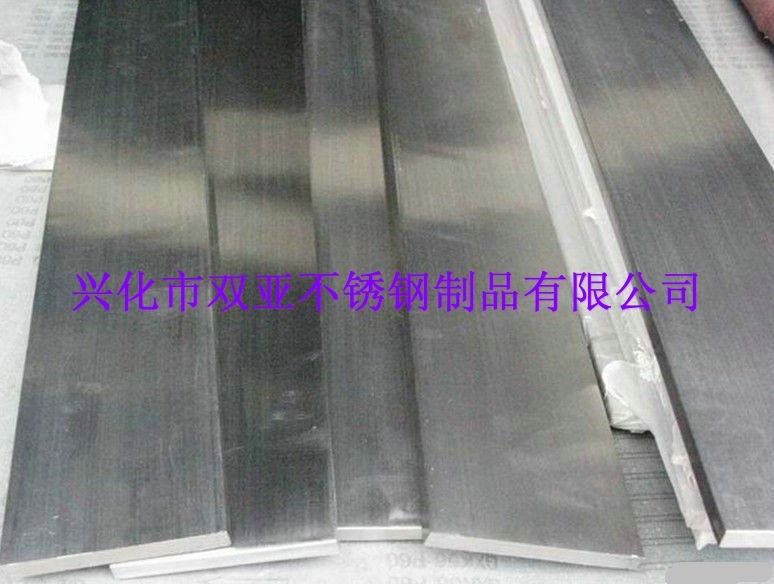 不銹鋼扁鋼型號